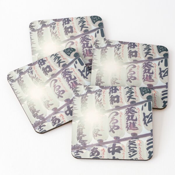 Item preview, Printed Lantern Lot  designed and sold by JessicaLee Art.
