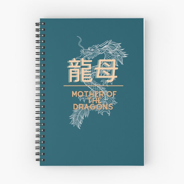 Item preview, Mother of dragon Chinese characters designed and sold by Lizzysszhou.