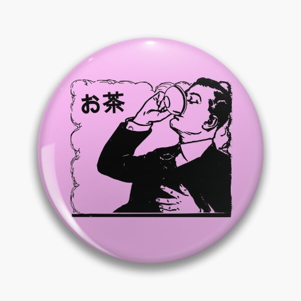 Artikelvorschau, Tee im alten Japan (kostspielig) entworfen und verkauft von Popular-Gifts.