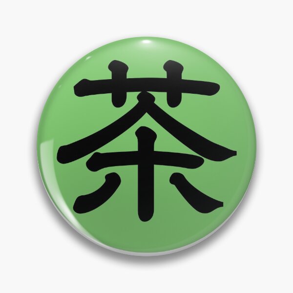 Item preview, Japanese Kanji Character Cha Symbol of Tea designed and sold by AuthenticJPN.