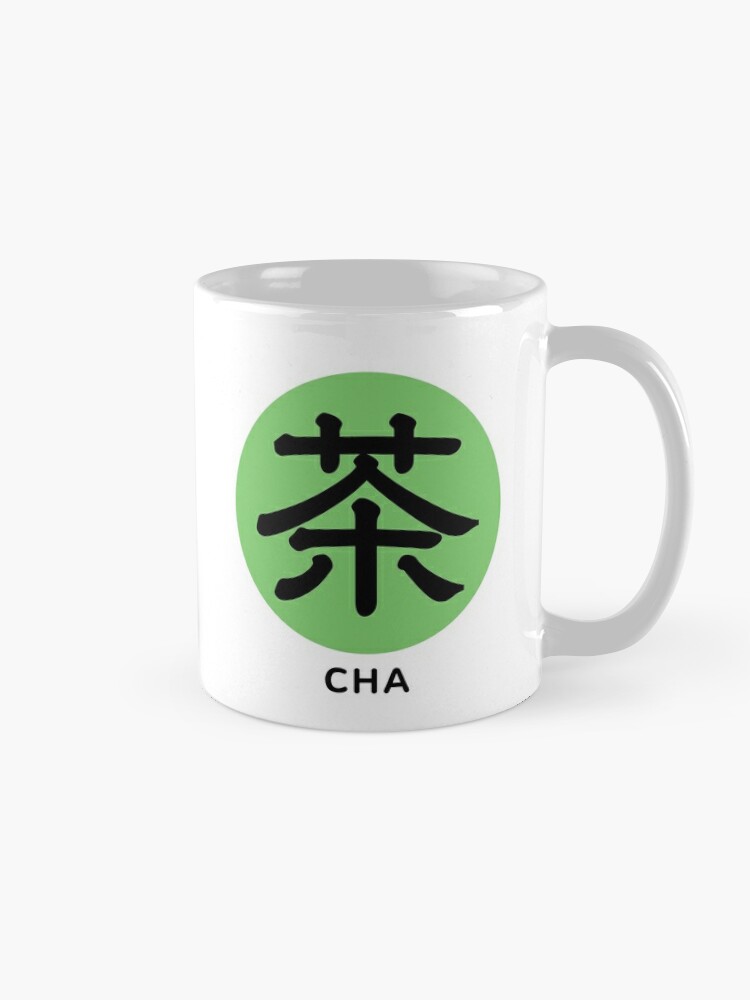 Japanese Kanji Character Cha Symbol of Tea Coffee Mug