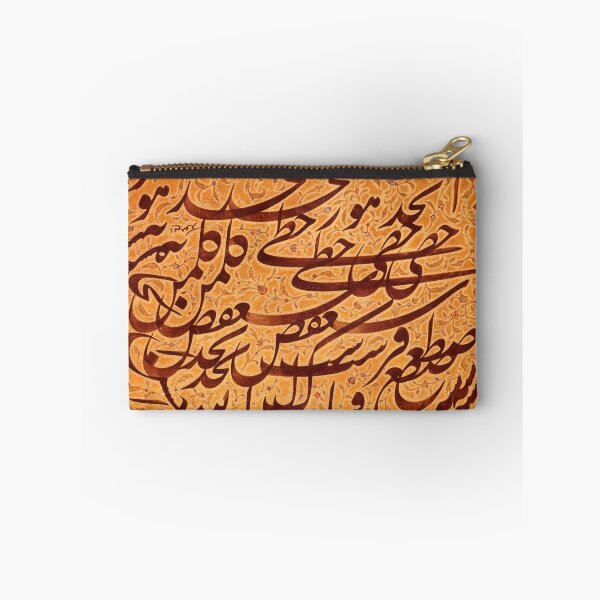 Item preview, Nasta'liq Calligraphy Style designed and sold by ArtEntwined.