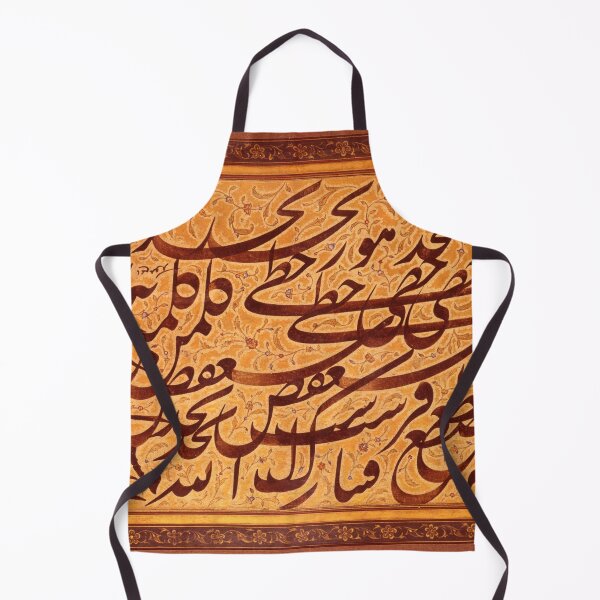 Aperçu de l'œuvre Style de calligraphie Nasta'liq créée et vendue par ArtEntwined.