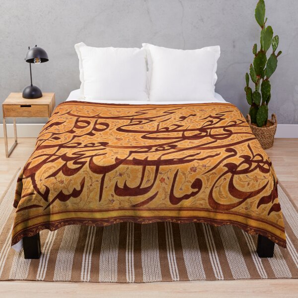Item preview, Nasta'liq Calligraphy Style designed and sold by ArtEntwined.