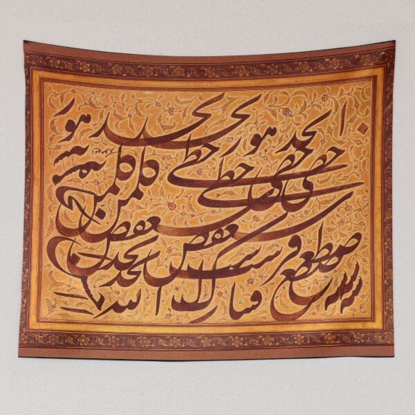 Aperçu de l'œuvre Style de calligraphie Nasta'liq créée et vendue par ArtEntwined.