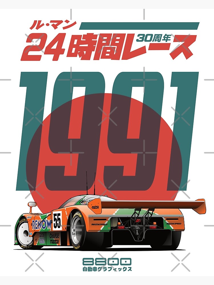 Mazda 787B Japanese Poster Wallpaper | Illustration de voiture, Voiture,  Véhicules