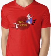 Worker and parasite Men's V-Neck T-Shirt