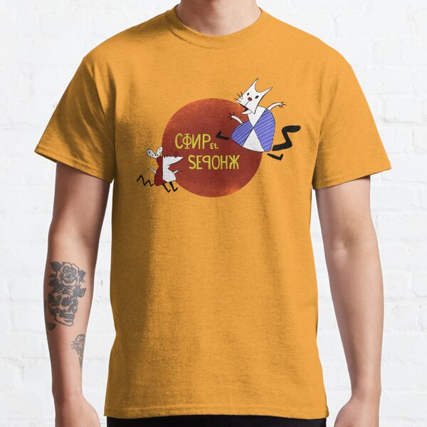 Travailleurs et Parasite T-shirt classique