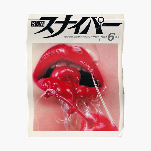 y2k cherry lips Poster