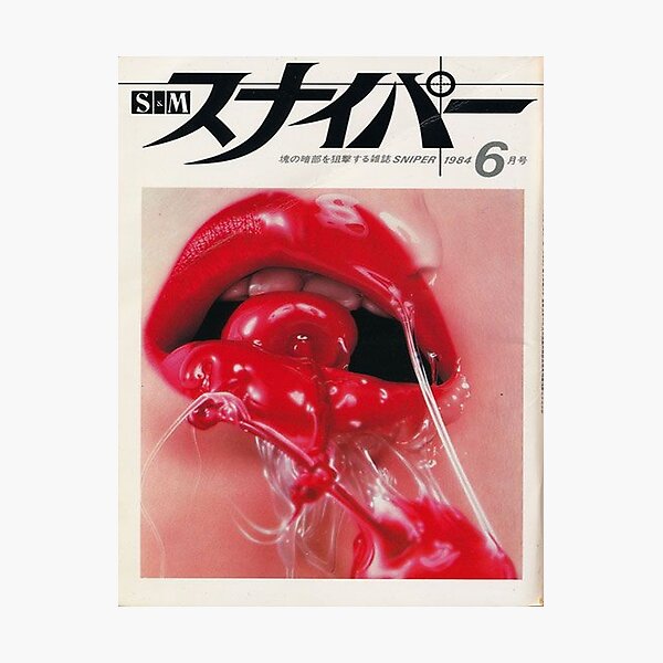y2k cherry lips Photographic Print