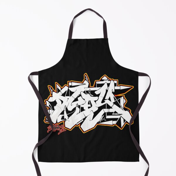 Item preview, OLDY BY ESONE URBAN GRAFFITI STREET STYLE designed and sold by GraffitiBomberZ.