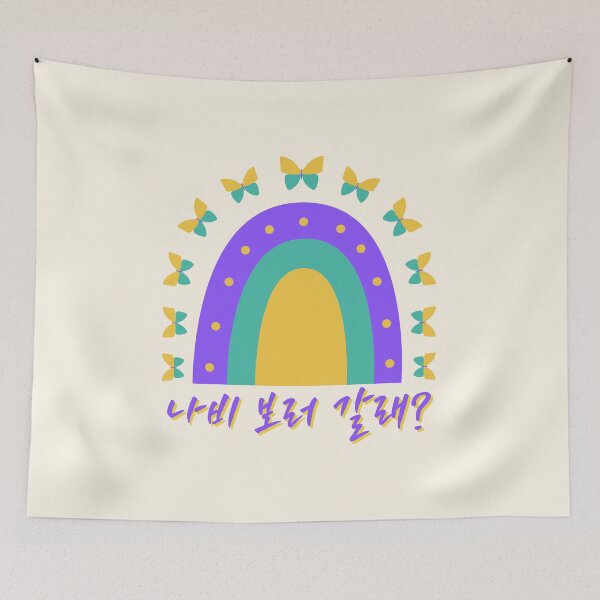 Item preview, Do you wanna see butterflies? Nevertheless Kdrama designed and sold by SalxSal.