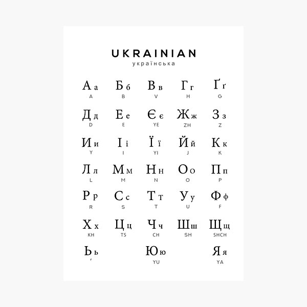 Russian Alphabet Lore - CLIP STUDIO ASK