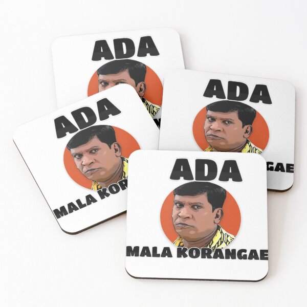 Item preview, Vadivelu Tamil Comedian designed and sold by Colandia.