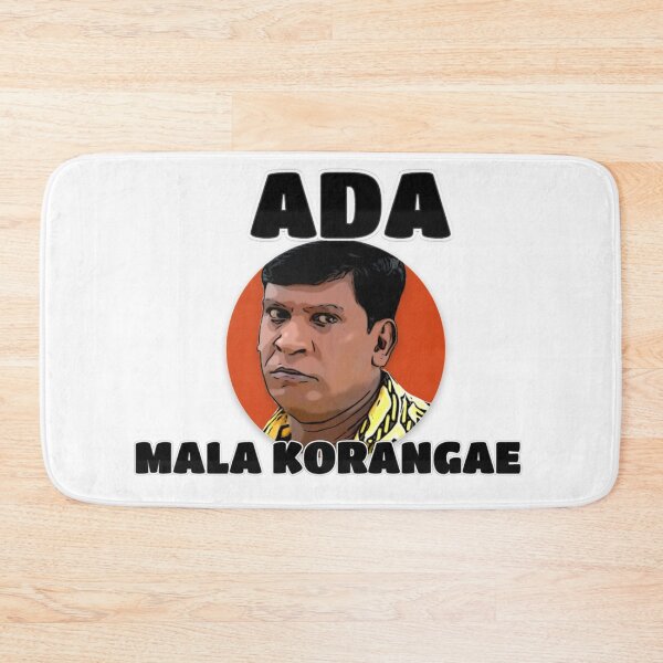 Item preview, Vadivelu Tamil Comedian designed and sold by Colandia.