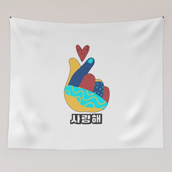 Item preview, Korean Saranghae  designed and sold by XyliaDesign.