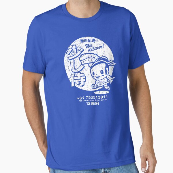 Item preview, Little Samurai Sushi (vintage look) designed and sold by ROBOTFACE .