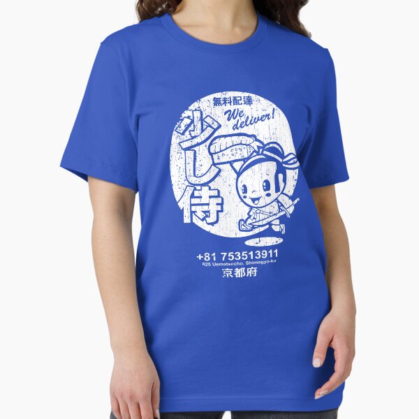 Item preview, Little Samurai Sushi (vintage look) designed and sold by ROBOTFACE .