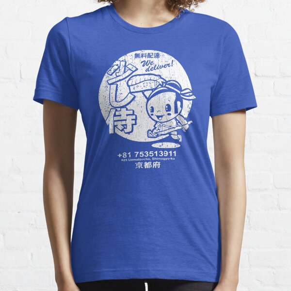 Item preview, Little Samurai Sushi (vintage look) designed and sold by ROBOTFACE .