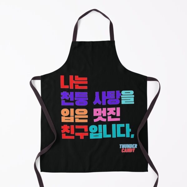 Item preview, I'm a nice friend in a thundercandy. designed and sold by thundercandy.