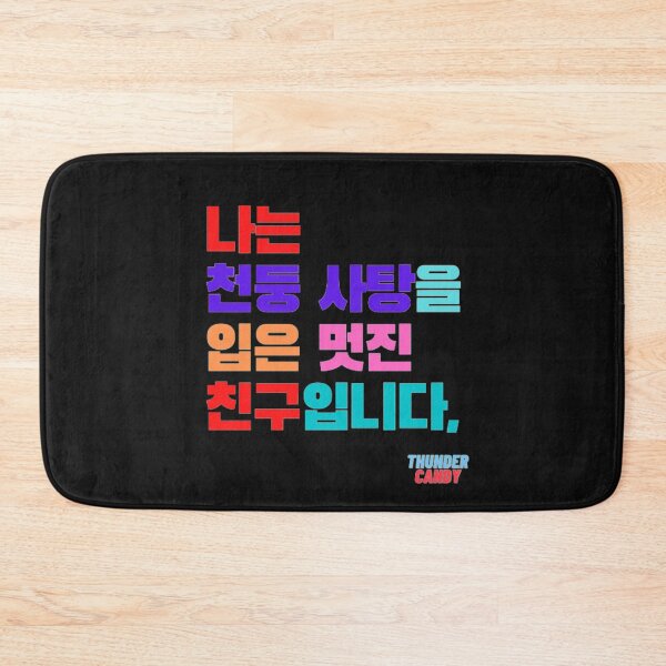 Item preview, I'm a nice friend in a thundercandy. designed and sold by thundercandy.
