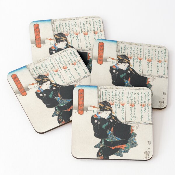 Item preview, Beauty of Japan designed and sold by Maeki54.