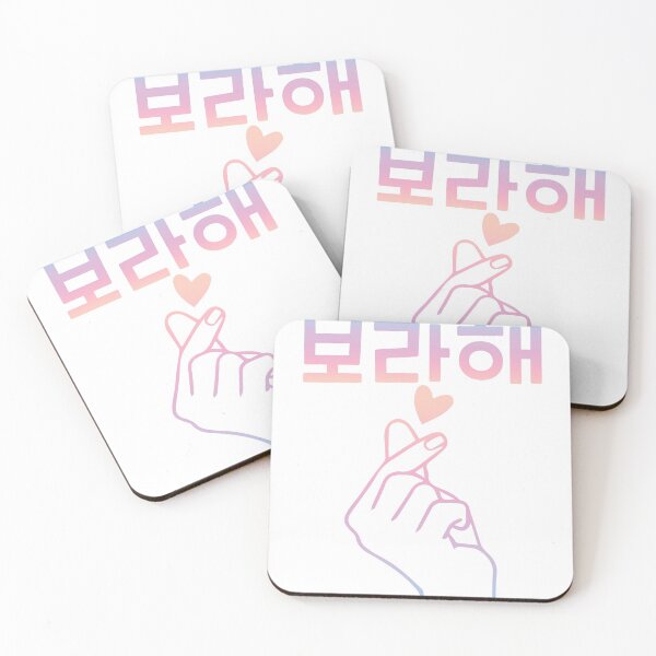 Item preview, BTS 보라해 I Purple You - I purple u  designed and sold by bangtanofficial.