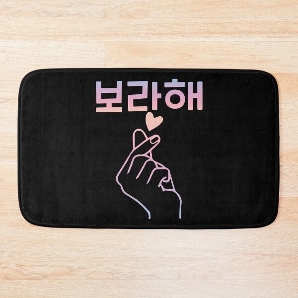 Item preview, BTS 보라해 I Purple You - I purple u  designed and sold by bangtanofficial.