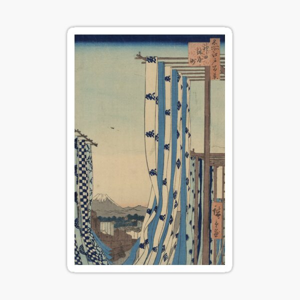 Item preview, Dyers' quarter, Kanda - Hiroshige Ando - 1857 designed and sold by CrankyOldDude.
