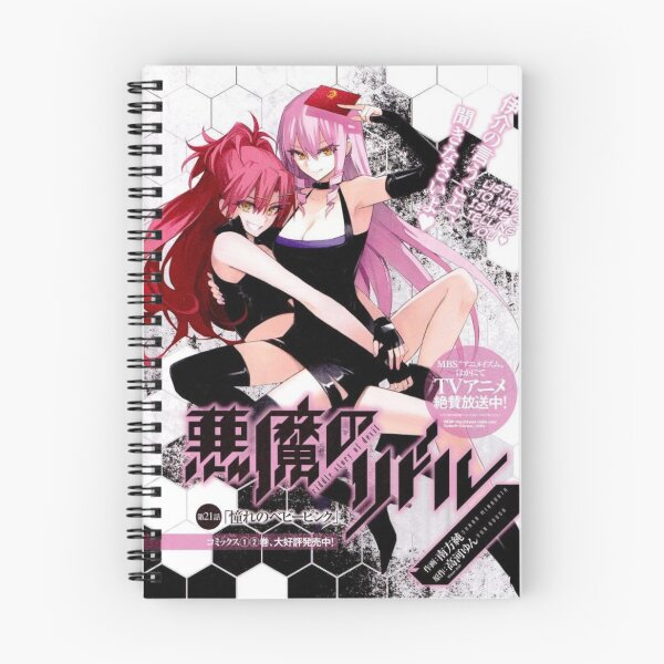 Item preview, Isuke x Haruki designed and sold by vaduva37.