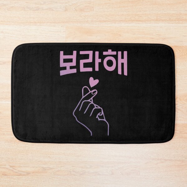 Item preview, BTS 보라해 I Purple You - I purple u  designed and sold by bangtanofficial.