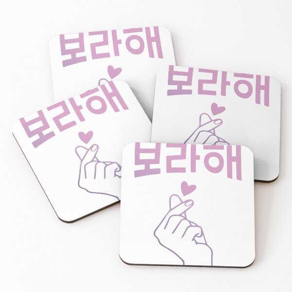 Item preview, BTS 보라해 I Purple You - I purple u  designed and sold by bangtanofficial.