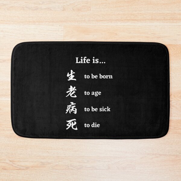 Item preview, Asian Wisdom About Life: Four Sufferings designed and sold by AuthenticJPN.