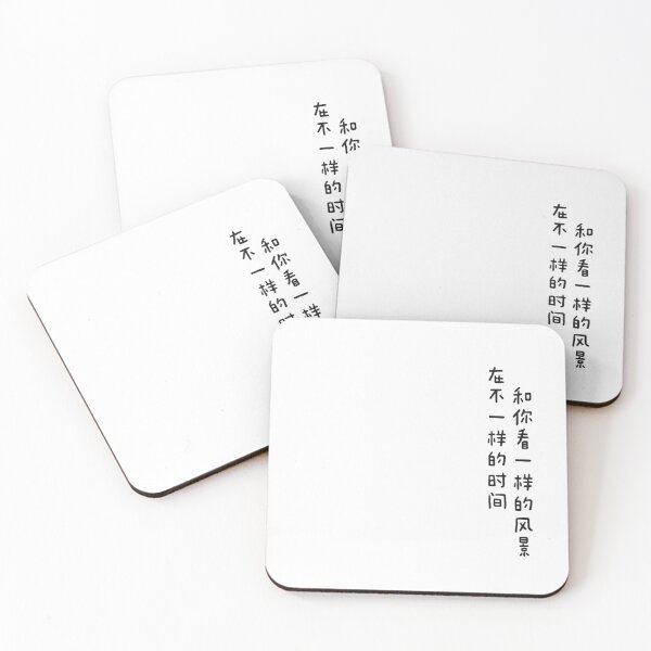 Item preview, chinese characters designed and sold by Mayraka.
