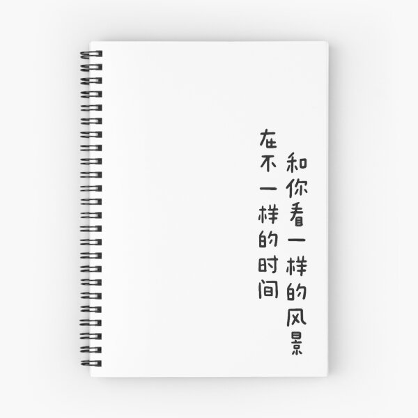 Item preview, chinese characters designed and sold by Mayraka.