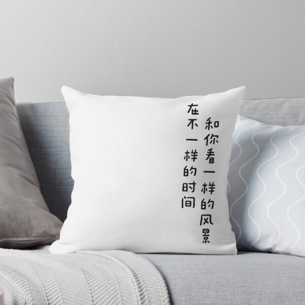 Item preview, chinese characters designed and sold by Mayraka.