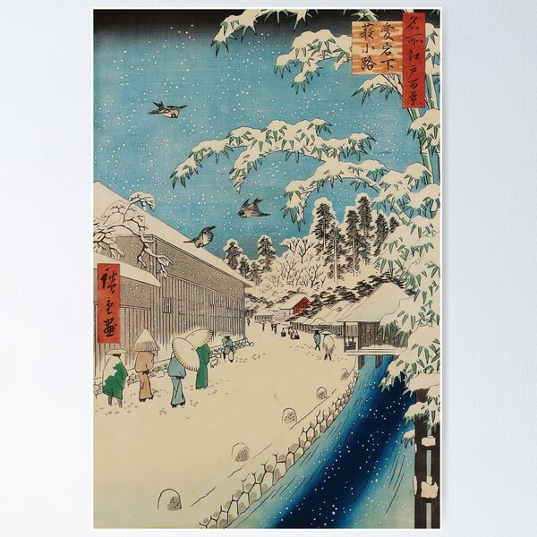 Item preview, Utagawa Hiroshige Artwork designed and sold by DragonXX.