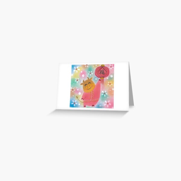 Item preview, Moo moo designed and sold by Fingerprintless.