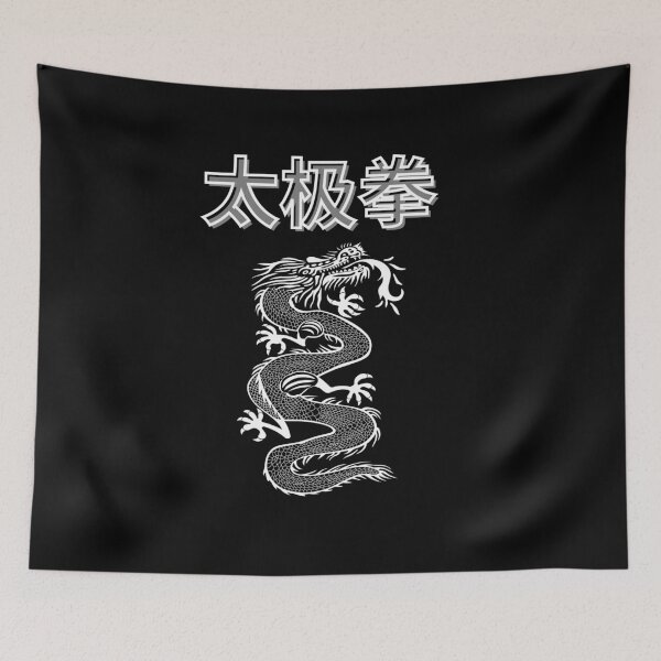 Item preview, Tai Chi Taijiquan 太极拳 Dragon Tai Chi Chuan designed and sold by Kahume.