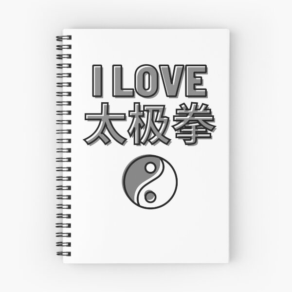 Item preview, I Love Tai Chi Taijiquan 太极拳 Tai Chi Chuan designed and sold by Kahume.