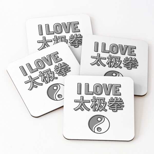 Item preview, I Love Tai Chi Taijiquan 太极拳 Tai Chi Chuan designed and sold by Kahume.