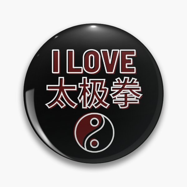 Item preview, I Love Tai Chi Taijiquan 太极拳 Tai Chi Chuan designed and sold by Kahume.
