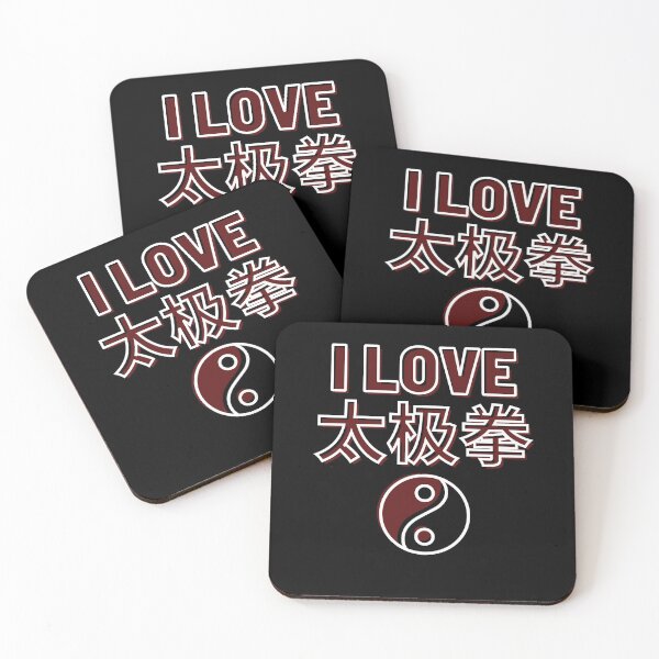 Item preview, I Love Tai Chi Taijiquan 太极拳 Tai Chi Chuan designed and sold by Kahume.
