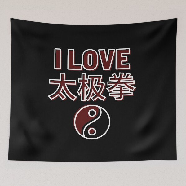 Item preview, I Love Tai Chi Taijiquan 太极拳 Tai Chi Chuan designed and sold by Kahume.