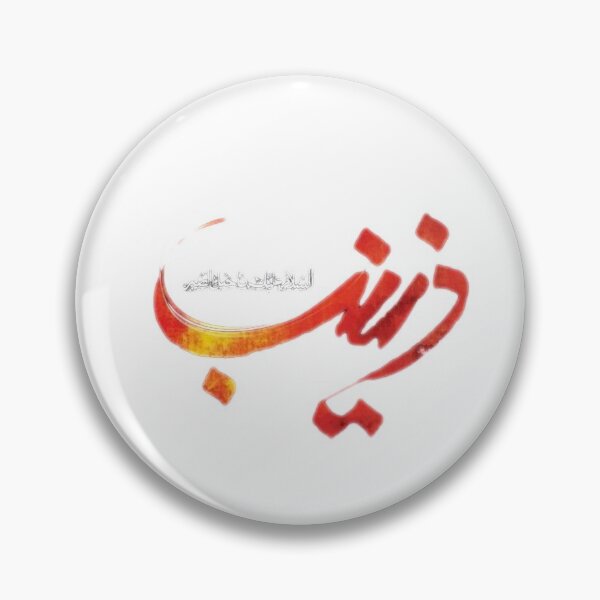 Item preview, Karbala t shirts designed and sold by nooralisales.
