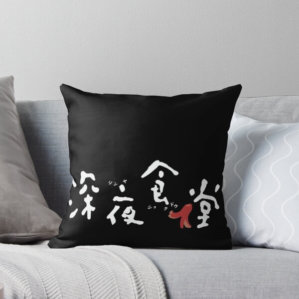 Item preview, MIDNIGHT DINER シンヤ ショクドウ designed and sold by merlz.