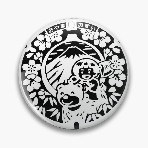 Item preview, Japanese boy and bear on manhole designed and sold by mattraski.