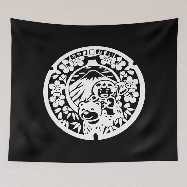Item preview, Japanese boy and bear on manhole designed and sold by mattraski.