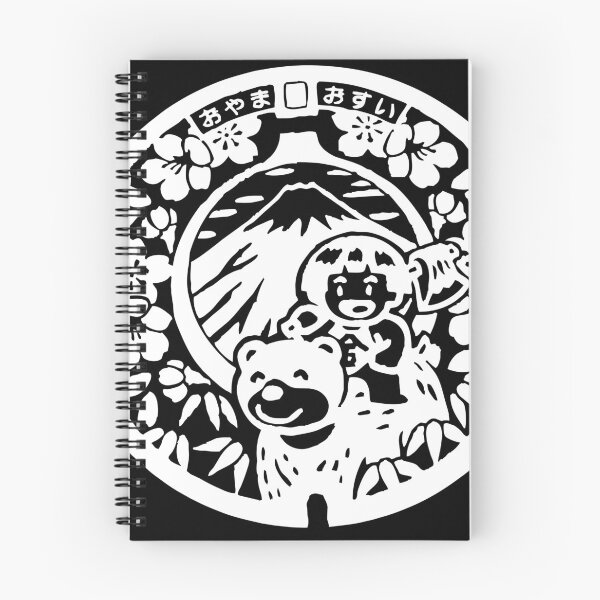 Item preview, Japanese boy and bear on manhole designed and sold by mattraski.