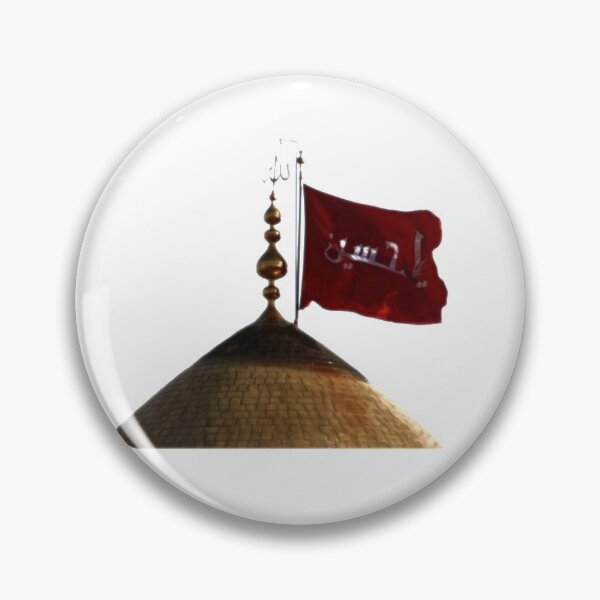 Item preview, Muharram stuffs designed and sold by nooralisales.